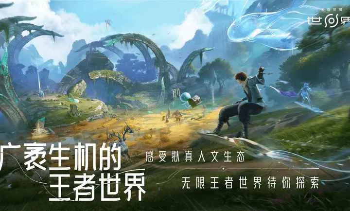 ��������ҫ����(����ð����Ϸ)v1.0.0.5980207 �ֻ����ͼ