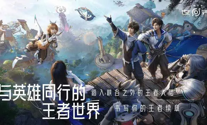 ��������ҫ����(����ð����Ϸ)v1.0.0.5980207 �ֻ����ͼ