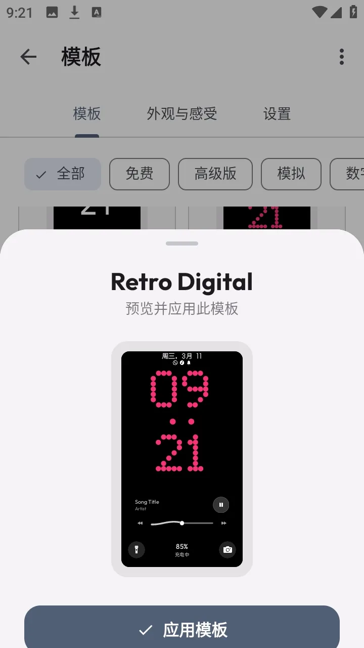 AOD Flow(Ϣ���༭app)v1.2.8 �ٷ������ͼ