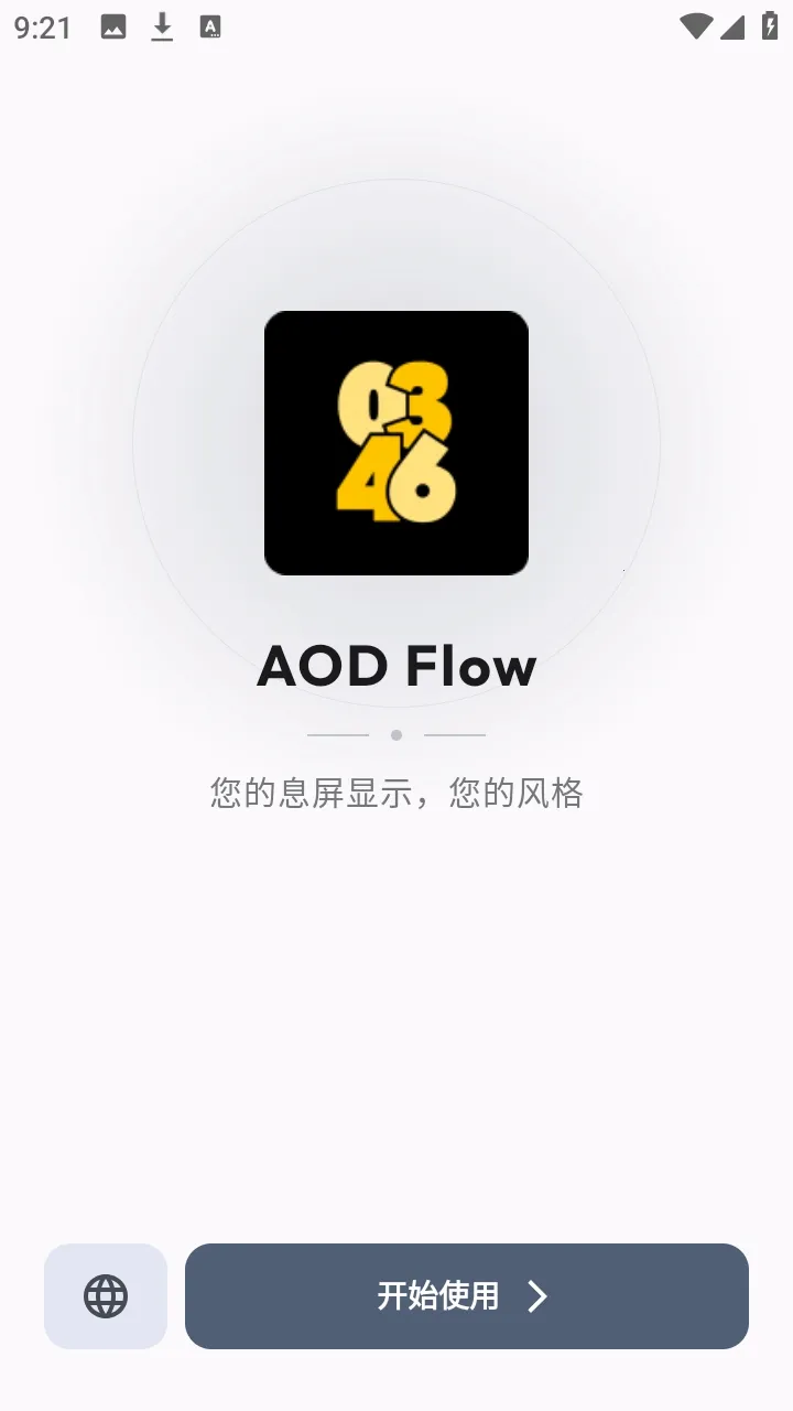 AOD Flow(息屏编辑app) AOD Flow(息屏编辑app)