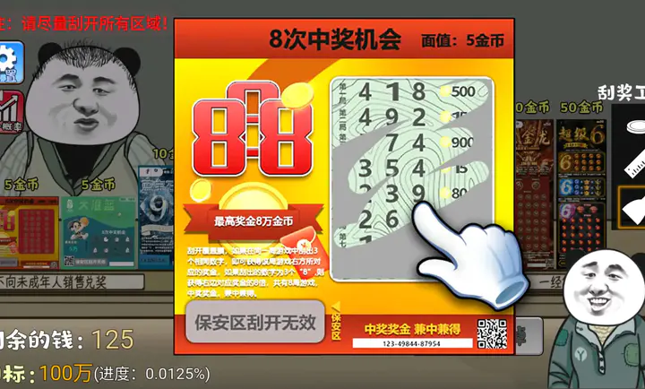 ��ʽ�ι���ģ����2026�ٷ�����v1.3 �ֻ����ͼ