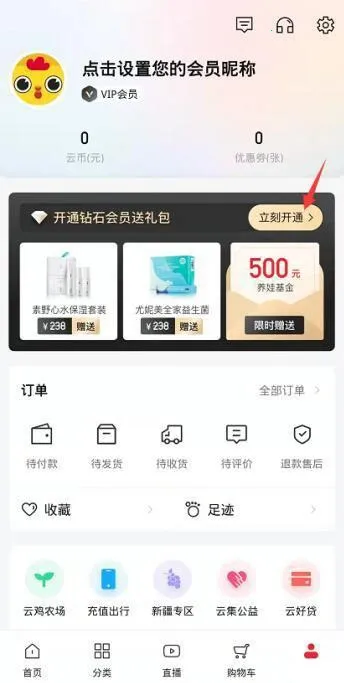 �Ƽ�(��Ʒ����ƽ̨)