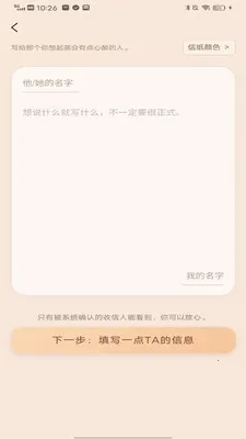 �������������ֻ���v1.1.5 ��׿���ͼ