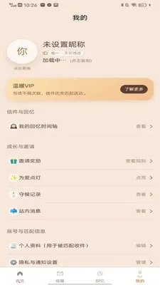 �������������ֻ���v1.1.5 ��׿���ͼ