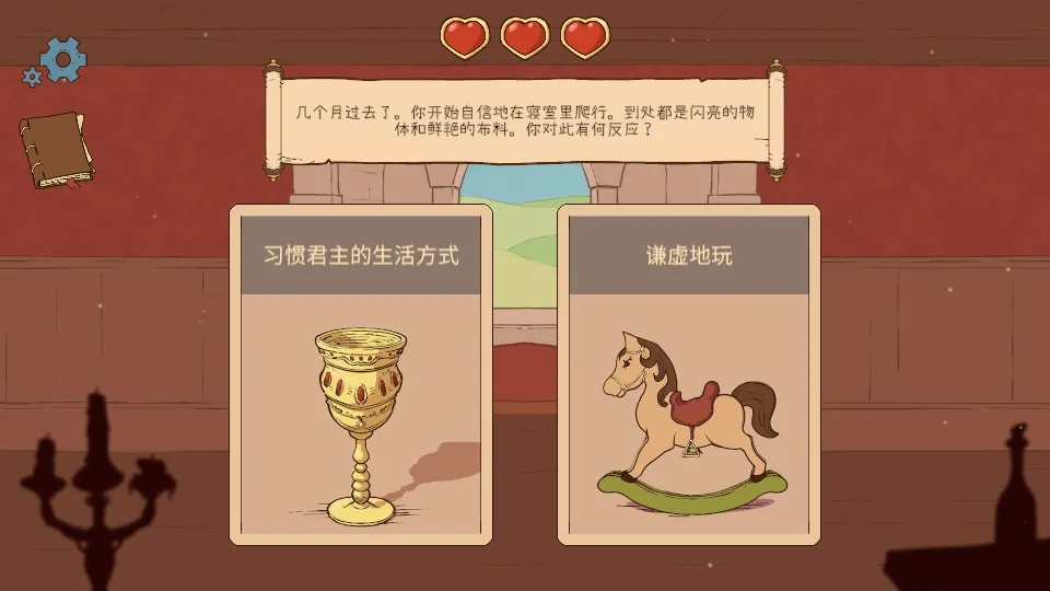 ������ѡ��������22026�ٷ�����v1.08 ��Ѱ��ͼ