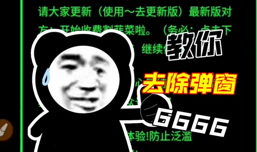 ȥ����������(������ع���)