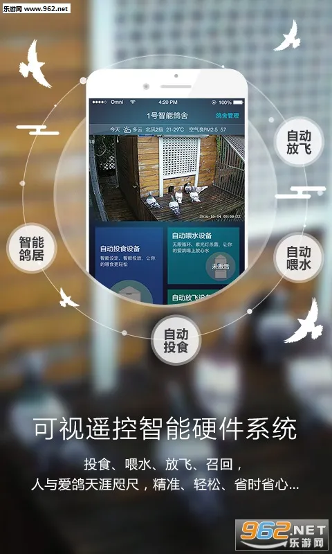 ������(�������ƽ̨)v3.0.0 ��׿���ͼ