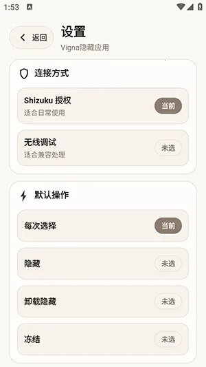 Vigna����Ӧ��(��˽����Ӧ��)v1.5.6 ��Ѱ��ͼ