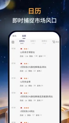 ��̩�м�(�ƾ���Ѷƽ̨)v3.0.0 �ٷ������ͼ