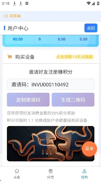 ��ţ���ֻ�(���ֻ���Ϸ����)v102 ��׿���ͼ