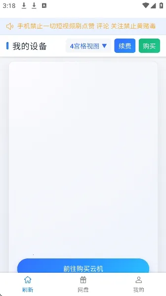 ��ţ���ֻ�(���ֻ���Ϸ����)v102 ��׿���ͼ