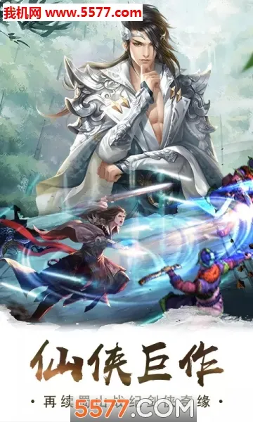 ����(����ð����Ϸ)v1.0.0 �ٷ������ͼ