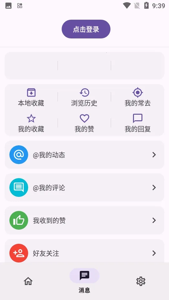 c001apk�޸�����2026�ٷ����°汾ve904367 �ֻ����ͼ