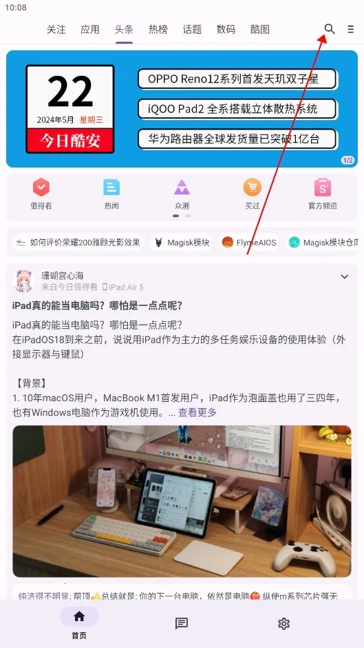 c001apk修复软件2026官方最新版本 c001apk修复软件2026官方最新版本
