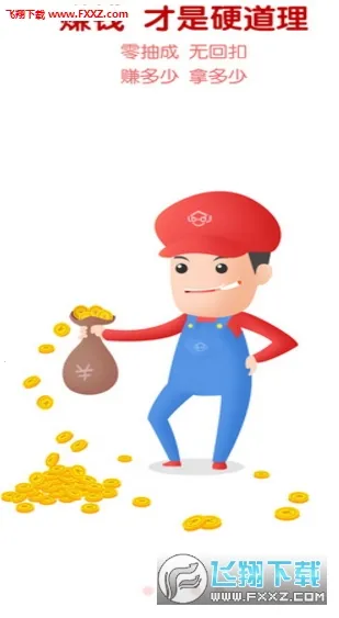 ³�ൽ�Ұ�׿���ֻ���v2.5.3 �ֻ����ͼ