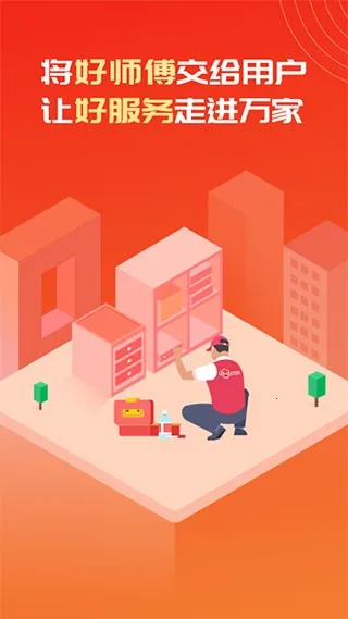 ³�ൽ�Ұ�׿���ֻ���v2.5.3 �ֻ����ͼ