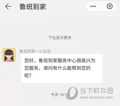 ³�ൽ�Ұ�׿���ֻ���