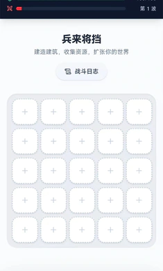 �ҵ�ũ���ֲ�������ô���������ȡ������(ũ�����Է�����Ϸ)v1.0.18 ��Ѱ��ͼ