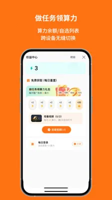 ��׼��Ѷ2026���ذ�װV1.00.8.C0123 ��Ѱ��ͼ