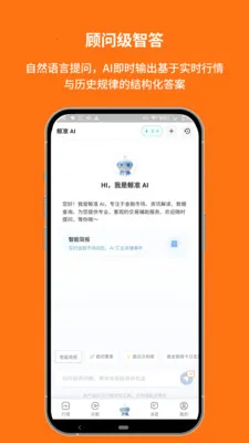 ��׼��Ѷ2026���ذ�װV1.00.8.C0123 ��Ѱ��ͼ