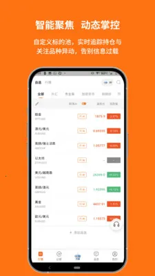 ��׼��Ѷ2026���ذ�װV1.00.8.C0123 ��Ѱ��ͼ