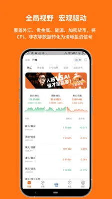 ��׼��Ѷ2026���ذ�װV1.00.8.C0123 ��Ѱ��ͼ