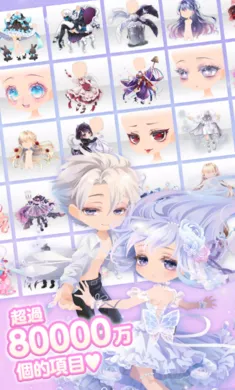 ����Ů����ʱ�У�����װ����ʷ�2026�ٷ�����v2.58 ��Ѱ��ͼ