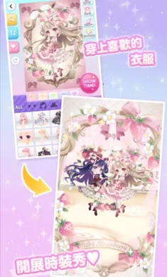 ����Ů����ʱ�У�����װ����ʷ�2026�ٷ�����v2.58 ��Ѱ��ͼ