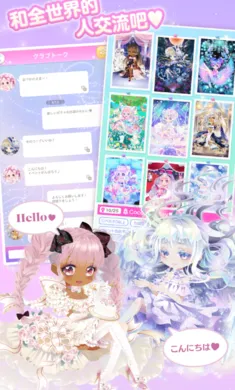 ����Ů����ʱ�У�����װ����ʷ�2026�ٷ�����v2.58 ��Ѱ��ͼ