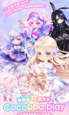 ����Ů����ʱ�У�����װ����ʷ�2026�ٷ�����v2.58 ��Ѱ��ͼ