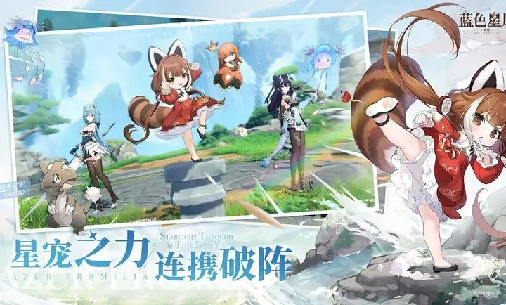 ��ɫ��ԭ����ҥ2026���ذ�װv0.2.0 ��׿���ͼ