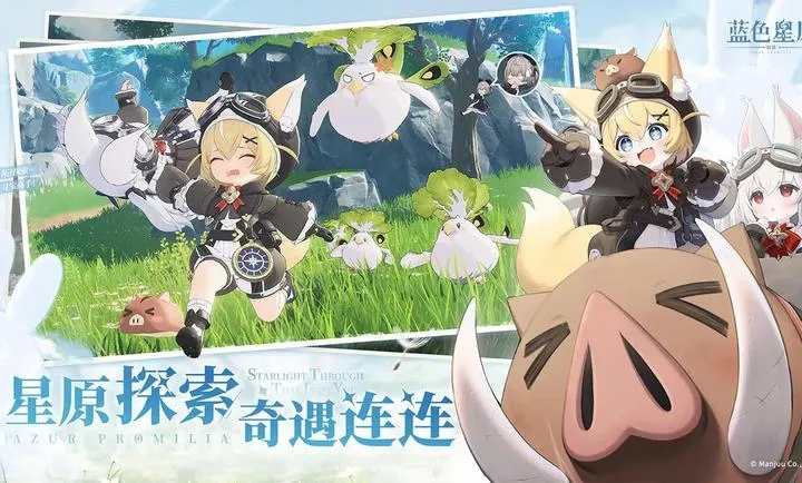 ��ɫ��ԭ����ҥ2026���ذ�װv0.2.0 ��׿���ͼ