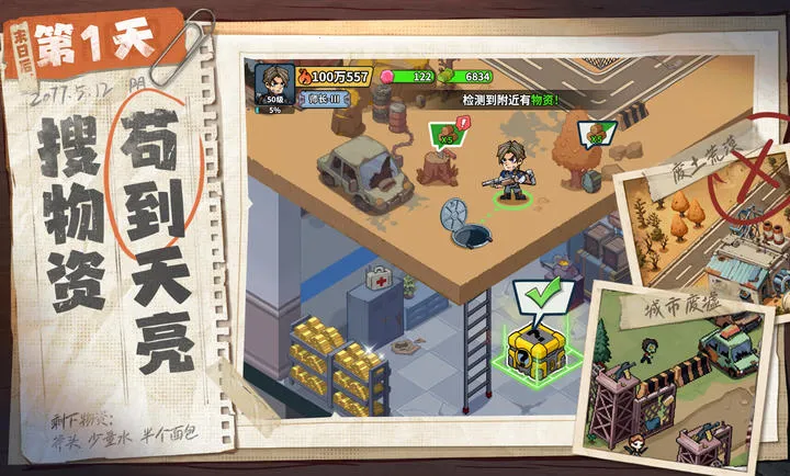 ����33��-ĩ������2026�ٷ�����v1.0.14 �ٷ������ͼ