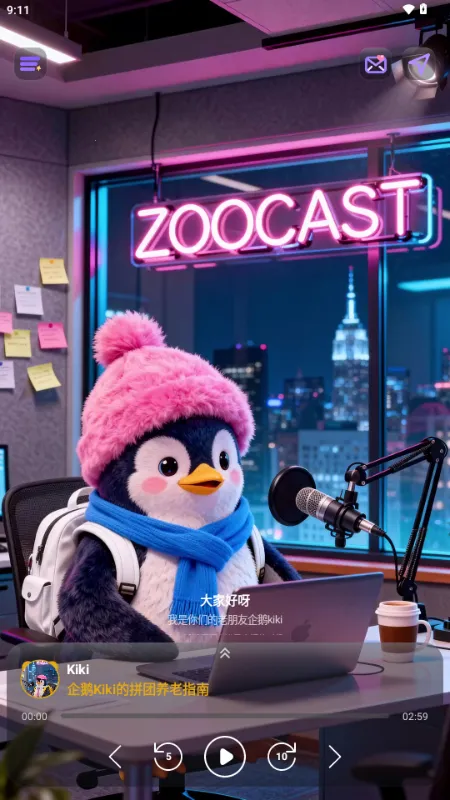 ZooCast��������վ2026�ٷ����°汾v1.1.5 �ֻ����ͼ
