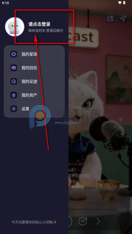 ZooCast 有声情绪站 ZooCast 有声情绪站
