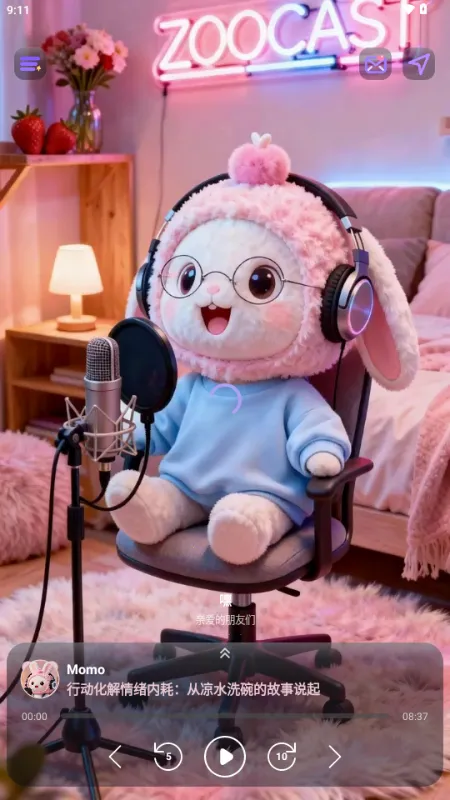 ZooCast��������վ2026�ٷ����°汾v1.1.5 �ֻ����ͼ