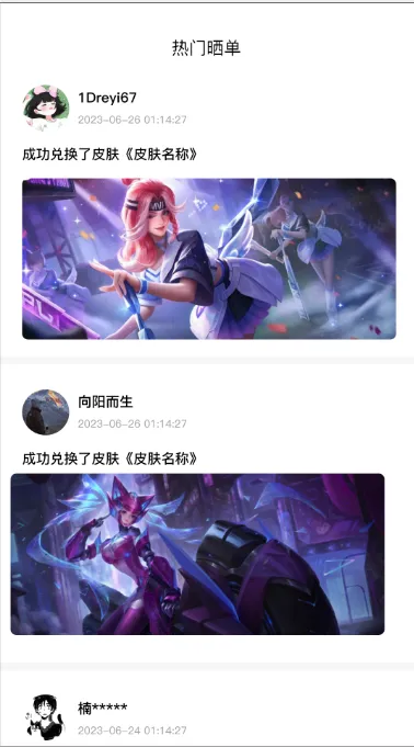 ȫƤ����(��ϷƤ����ȡ)v1.2.6 ��Ѱ��ͼ