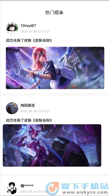 ȫƤ����(��ϷƤ����ȡ)v1.2.6 ��Ѱ��ͼ