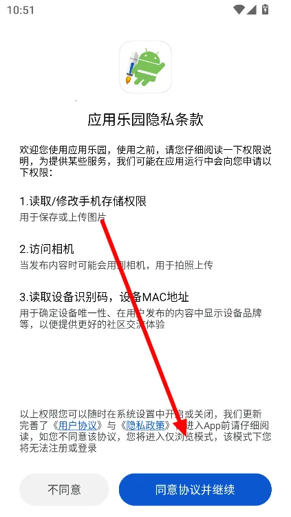 Ӧ����԰2026���ذ�װ