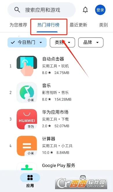 Ӧ����԰2026���ذ�װv1.0.5 ��׿���ͼ