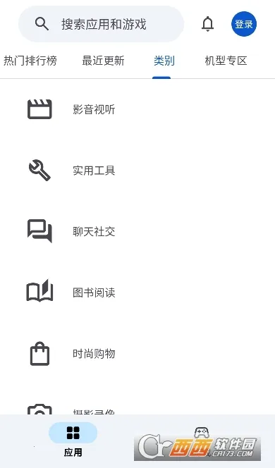 Ӧ����԰2026���ذ�װv1.0.5 ��׿���ͼ