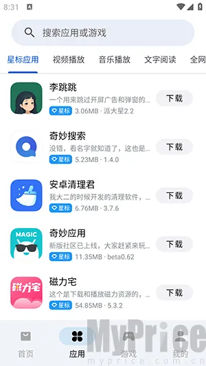 Ӧ����԰2026���ذ�װ