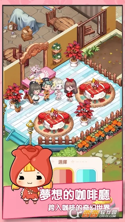 �ٺϿ�����(�ٺϾ�Ӫ��Ϸ)v1.0.20 ��Ѱ��ͼ