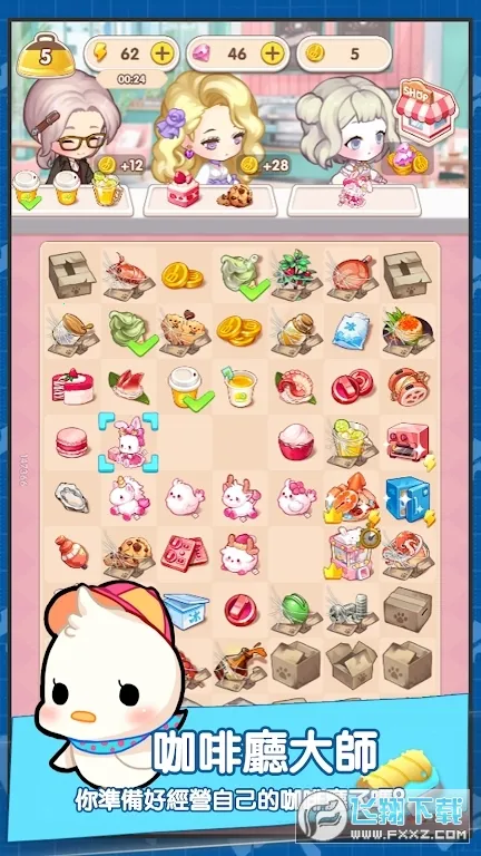 �ٺϿ�����(�ٺϾ�Ӫ��Ϸ)v1.0.20 ��Ѱ��ͼ