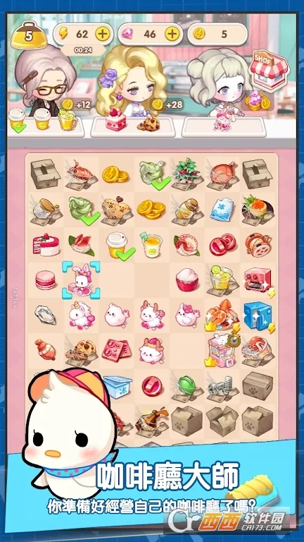 �ٺϿ�����(�ٺϾ�Ӫ��Ϸ)v1.0.20 ��Ѱ��ͼ