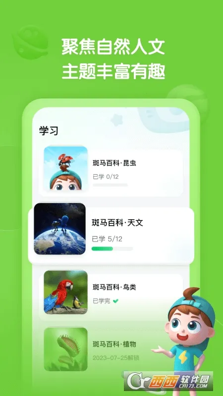 �����ٿ�(�ٶ��ٿ�ѧϰ)v2.27.0 ��Ѱ��ͼ