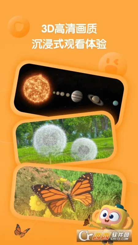 �����ٿ�(�ٶ��ٿ�ѧϰ)v2.27.0 ��Ѱ��ͼ