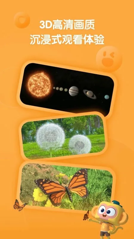 �����ٿ�(�ٶ��ٿ�ѧϰ)v2.27.0 ��Ѱ��ͼ