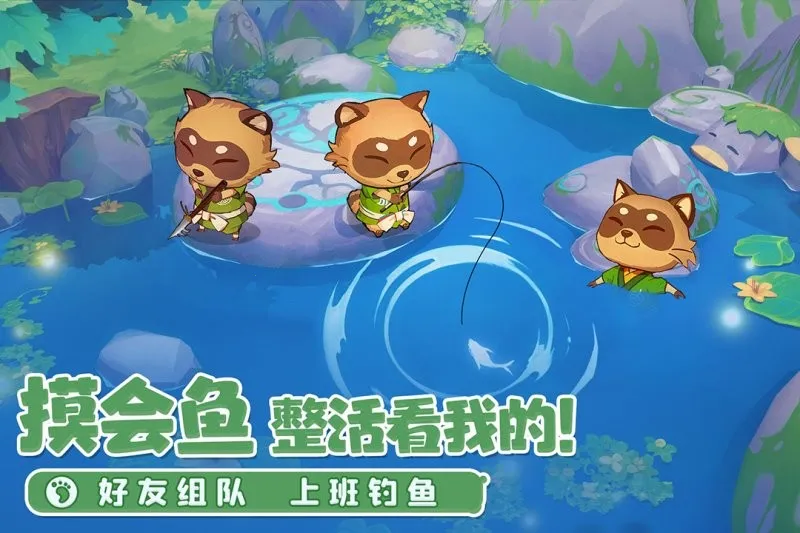 ֯��ɭ�������ֻ���v1.3.25 �ٷ������ͼ