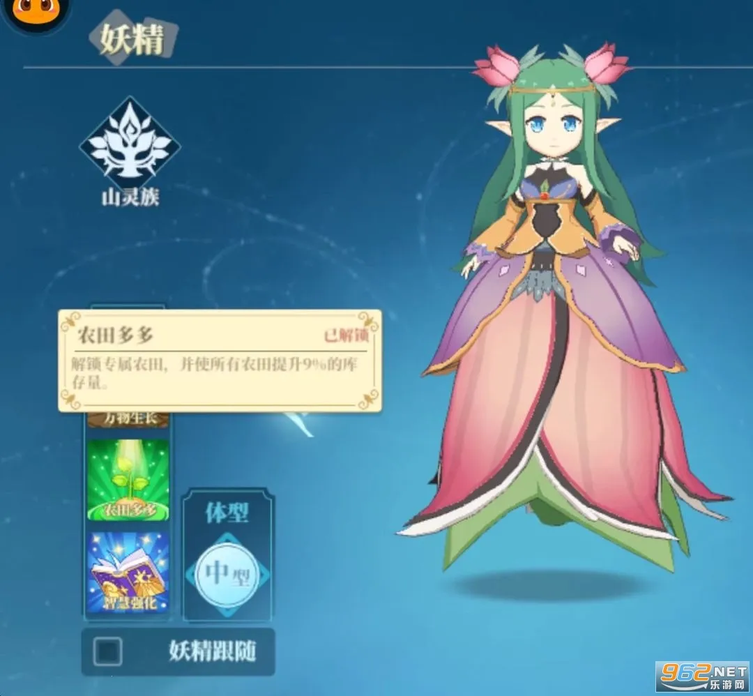 织梦森林最新手机版 织梦森林最新手机版